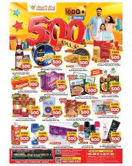 Página 7 |ofertas 500 fils en Mark & Save Kuwait