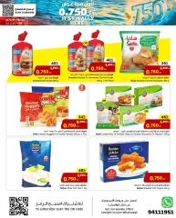 Page 7 |Only 750 Fils Deals at Sultan Center Kuwait