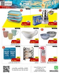 Page 16 |Only 750 Fils Deals at Sultan Center Kuwait