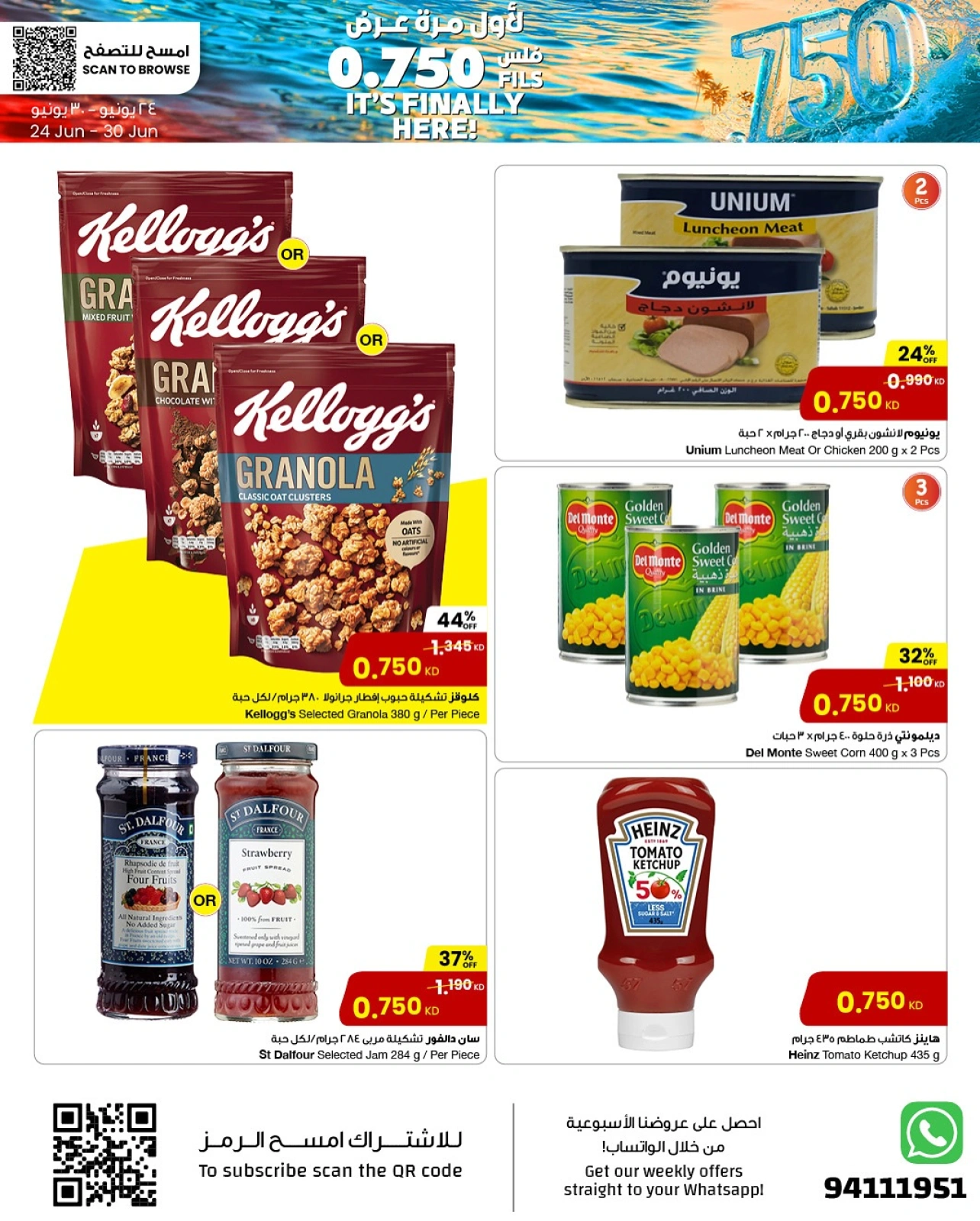 Page 3 |Only 750 Fils Deals at Sultan Center Kuwait