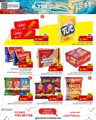 Page 6 |Only 750 Fils Deals at Sultan Center Kuwait