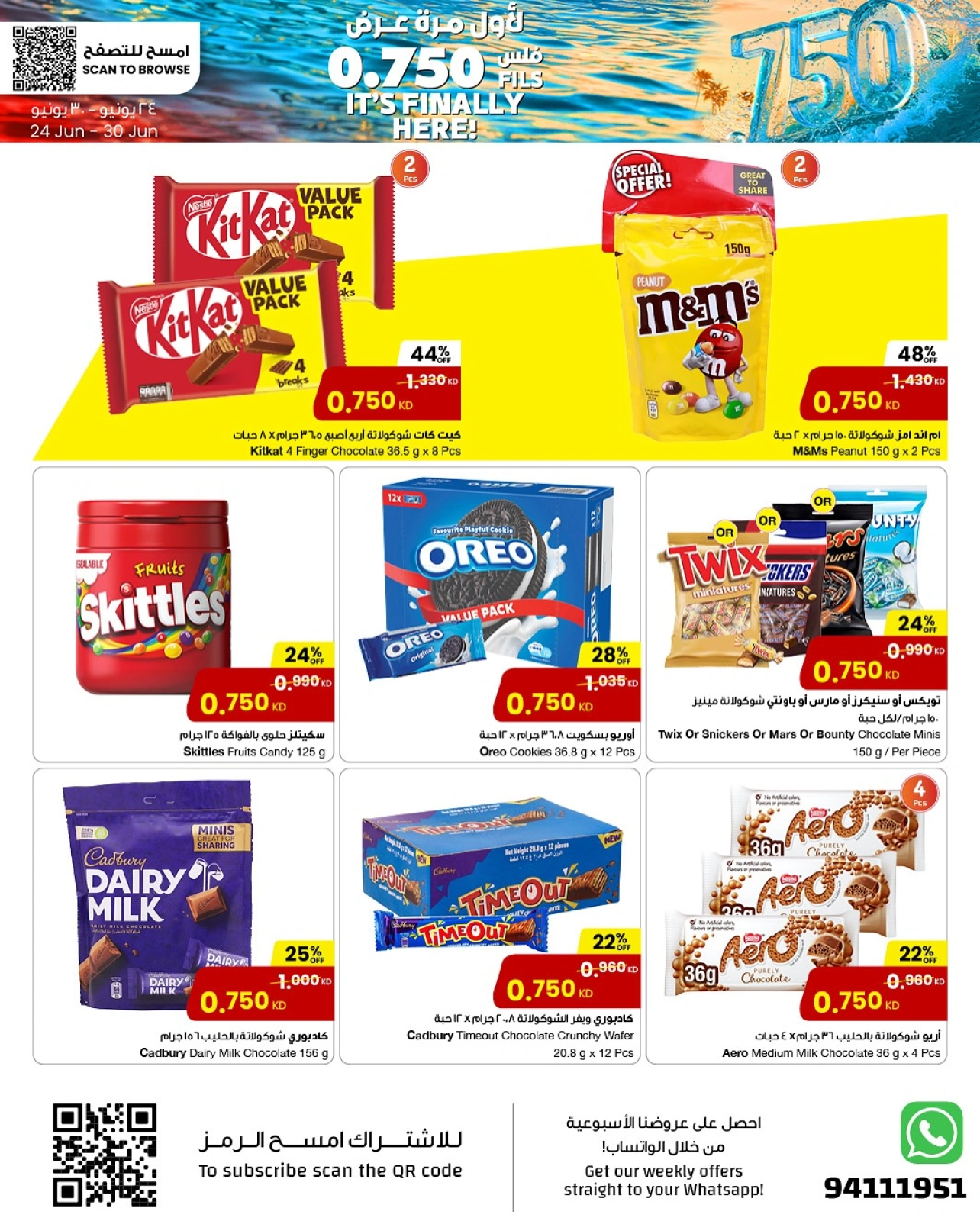 Page 5 |Only 750 Fils Deals at Sultan Center Kuwait