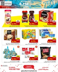 Page 4 |Only 750 Fils Deals at Sultan Center Kuwait