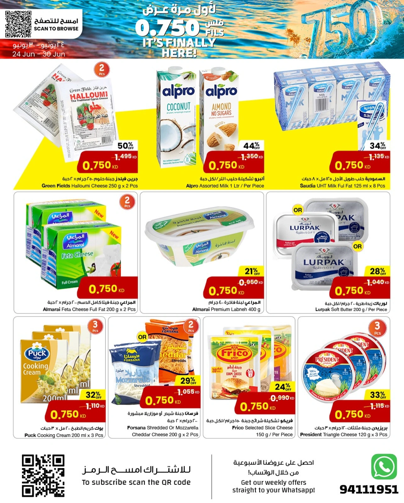 Page 9 |Only 750 Fils Deals at Sultan Center Kuwait