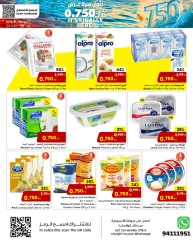 Page 9 |Only 750 Fils Deals at Sultan Center Kuwait