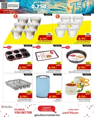 Page 14 |Only 750 Fils Deals at Sultan Center Kuwait