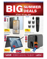 Page 1 |Big Summer Deals at Carrefour Kuwait