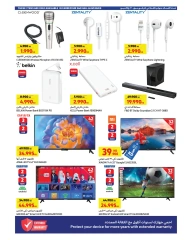 Page 5 |Big Summer Deals at Carrefour Kuwait
