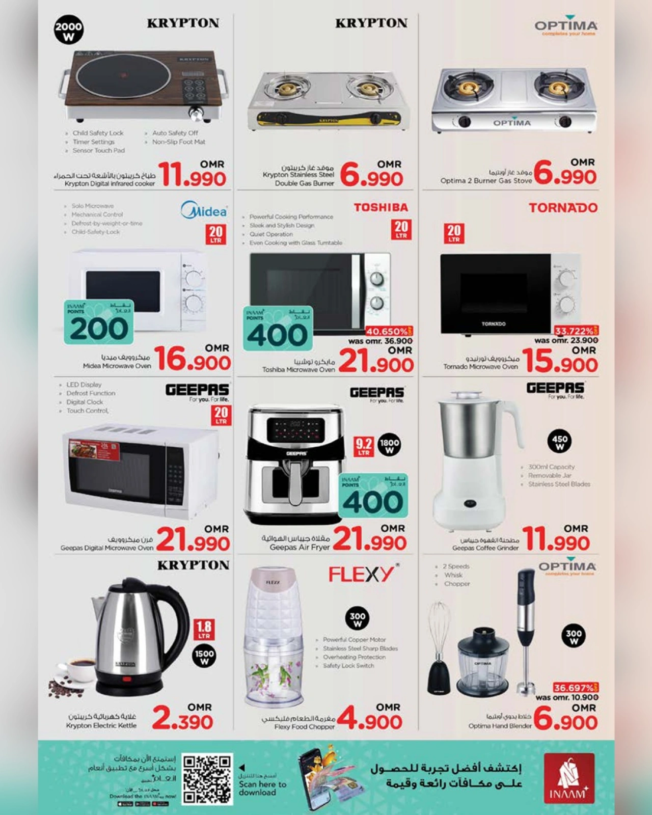 Page 15 in Cool Summer Offers at Nesto Oman