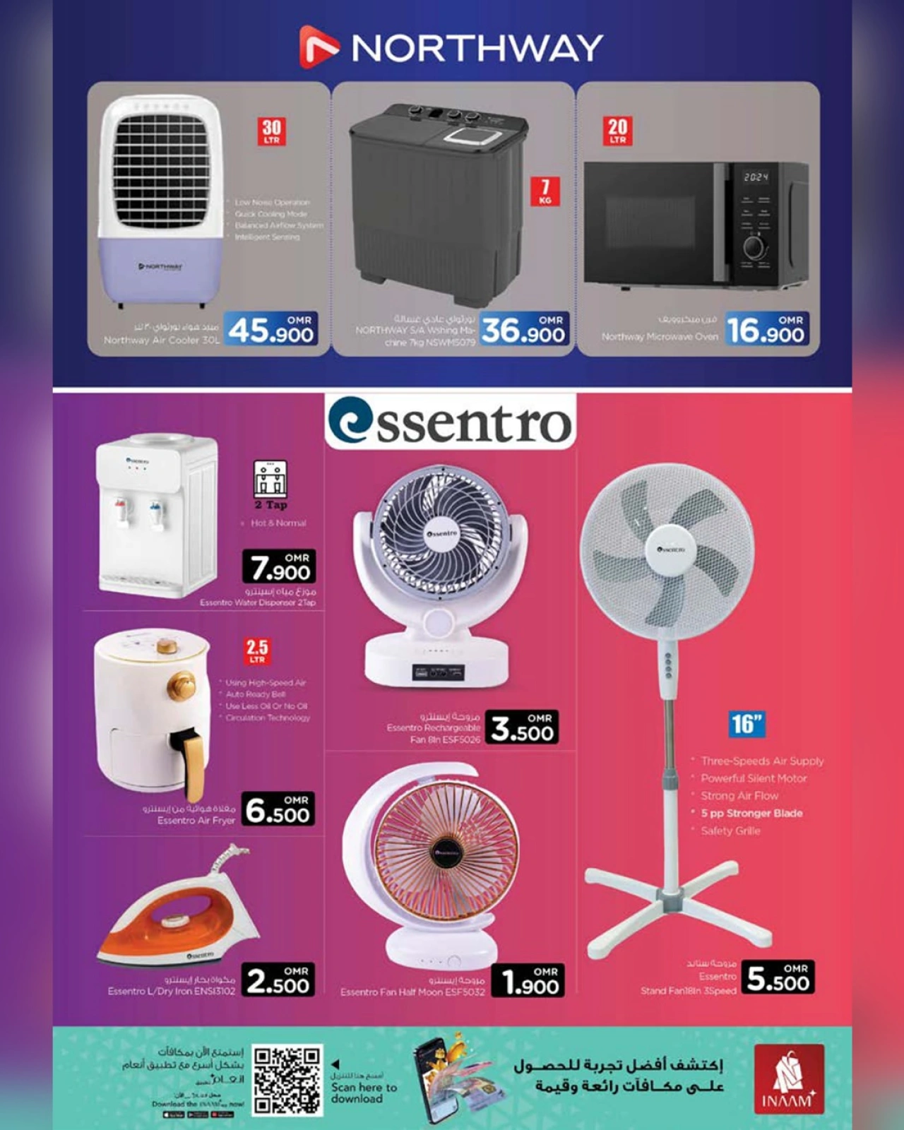 Page 21 in Cool Summer Offers at Nesto Oman