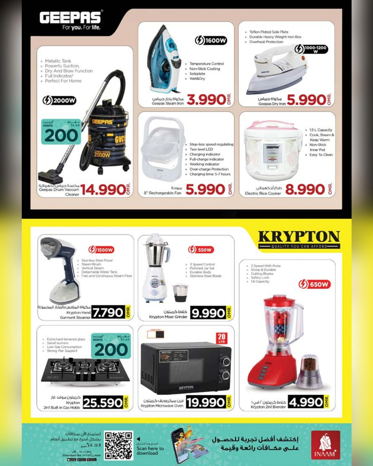 Page 19 in Cool Summer Offers at Nesto Oman