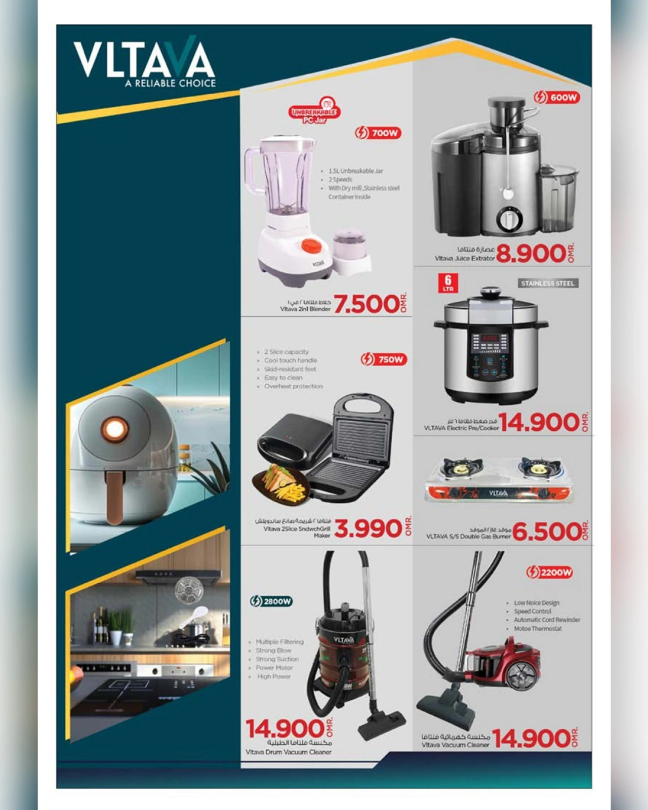 Page 20 in Cool Summer Offers at Nesto Oman