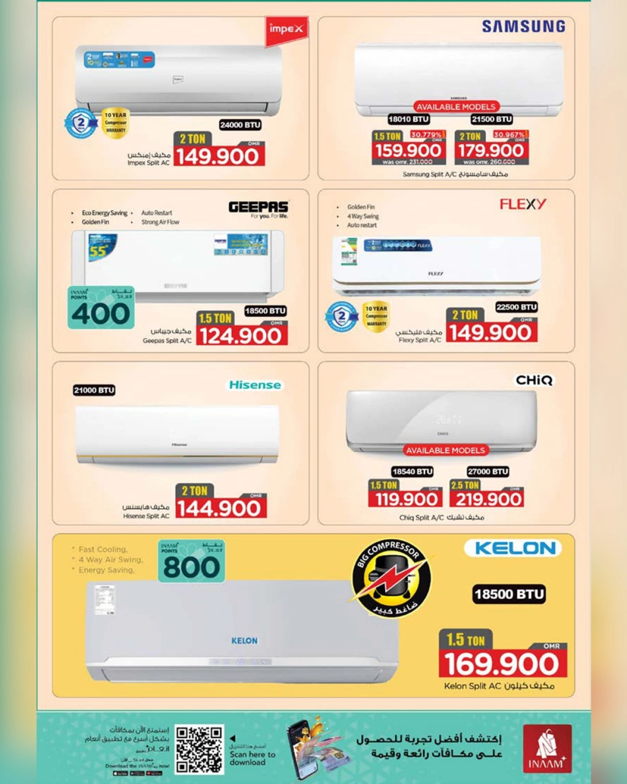 Page 4 in Cool Summer Offers at Nesto Oman