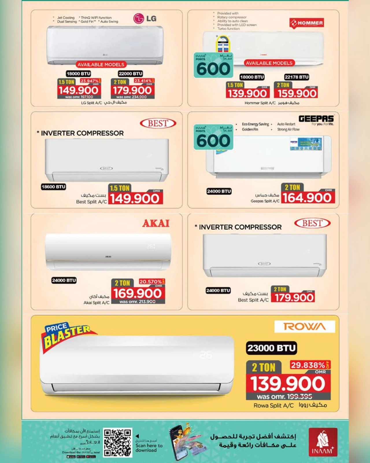 Page 3 in Cool Summer Offers at Nesto Oman