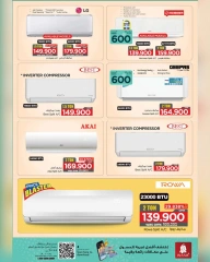 Page 3 in Cool Summer Offers at Nesto Oman
