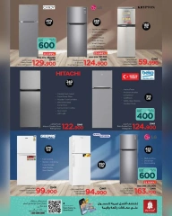 Page 9 in Cool Summer Offers at Nesto Oman