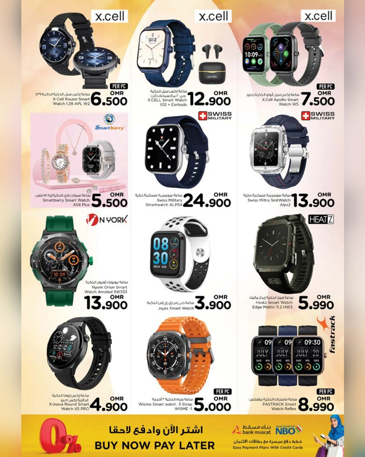 Page 37 in Cool Summer Offers at Nesto Oman