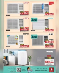 Page 6 in Cool Summer Offers at Nesto Oman