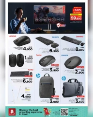 Page 51 in Cool Summer Offers at Nesto Oman