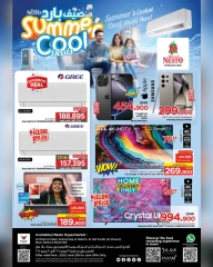 Page 1 in Cool Summer Offers at Nesto Oman