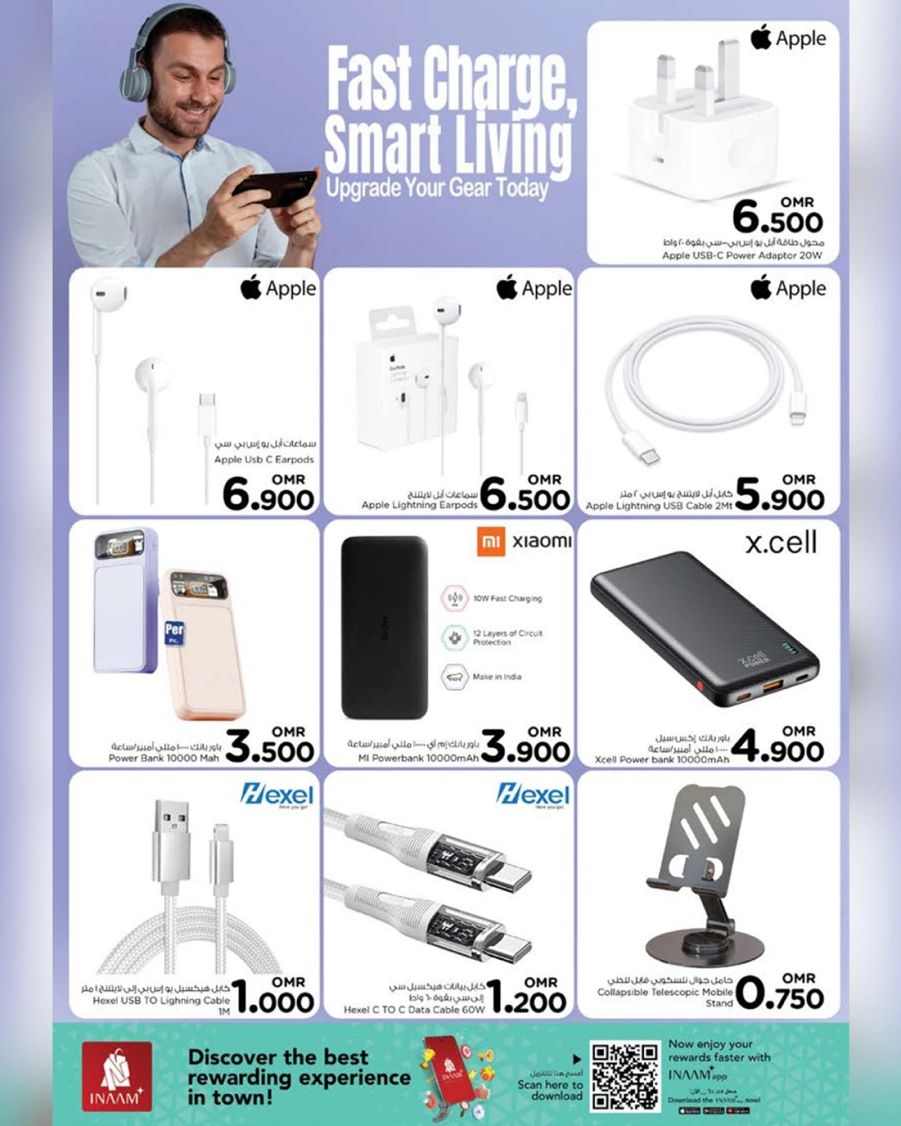 Page 39 in Cool Summer Offers at Nesto Oman