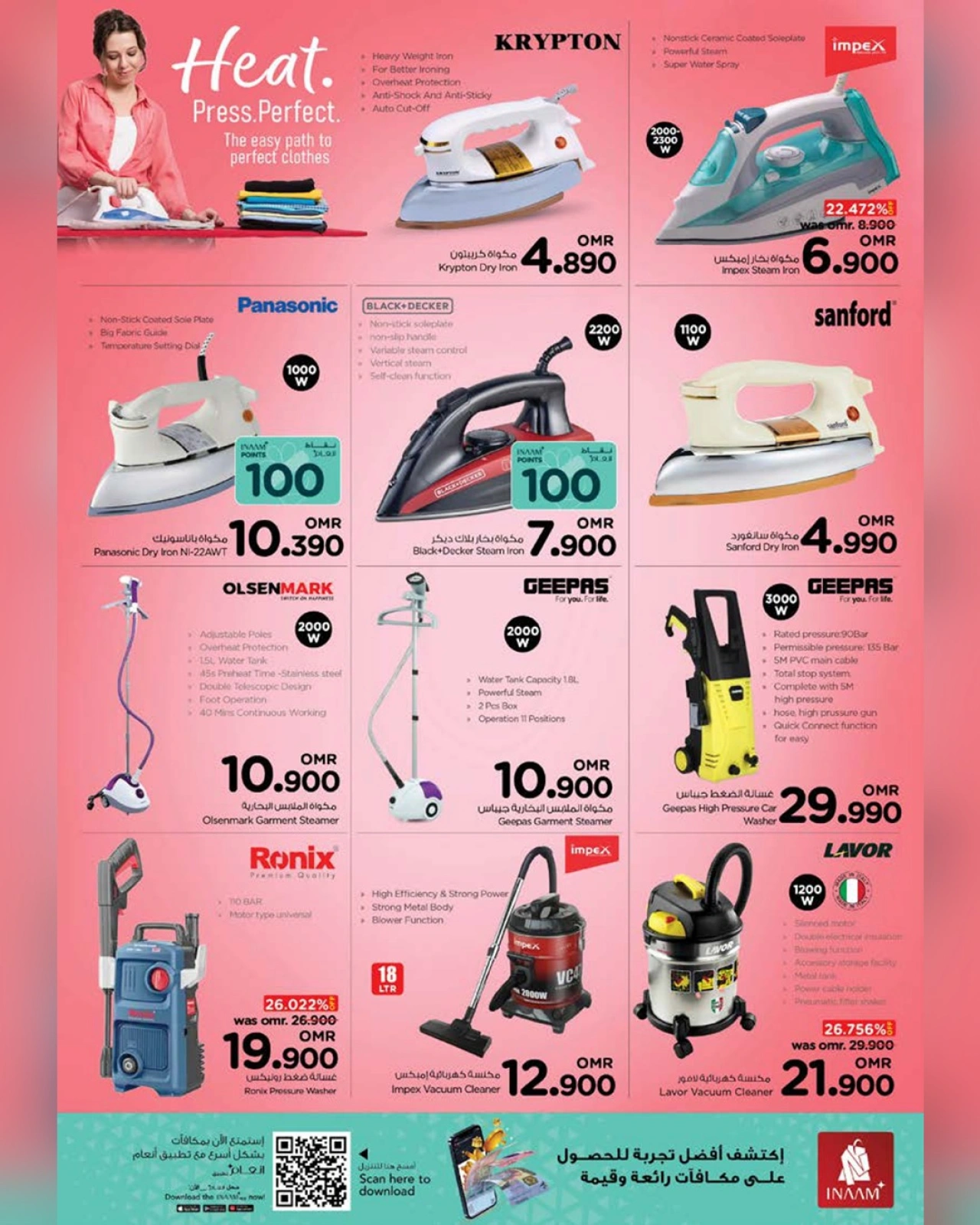 Page 17 in Cool Summer Offers at Nesto Oman
