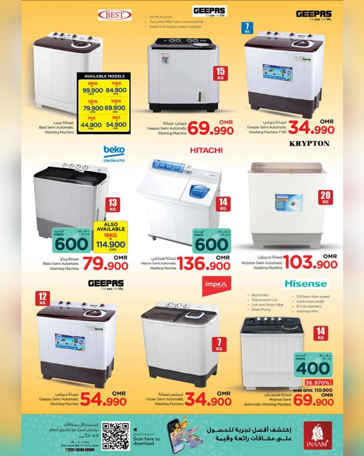 Page 13 in Cool Summer Offers at Nesto Oman