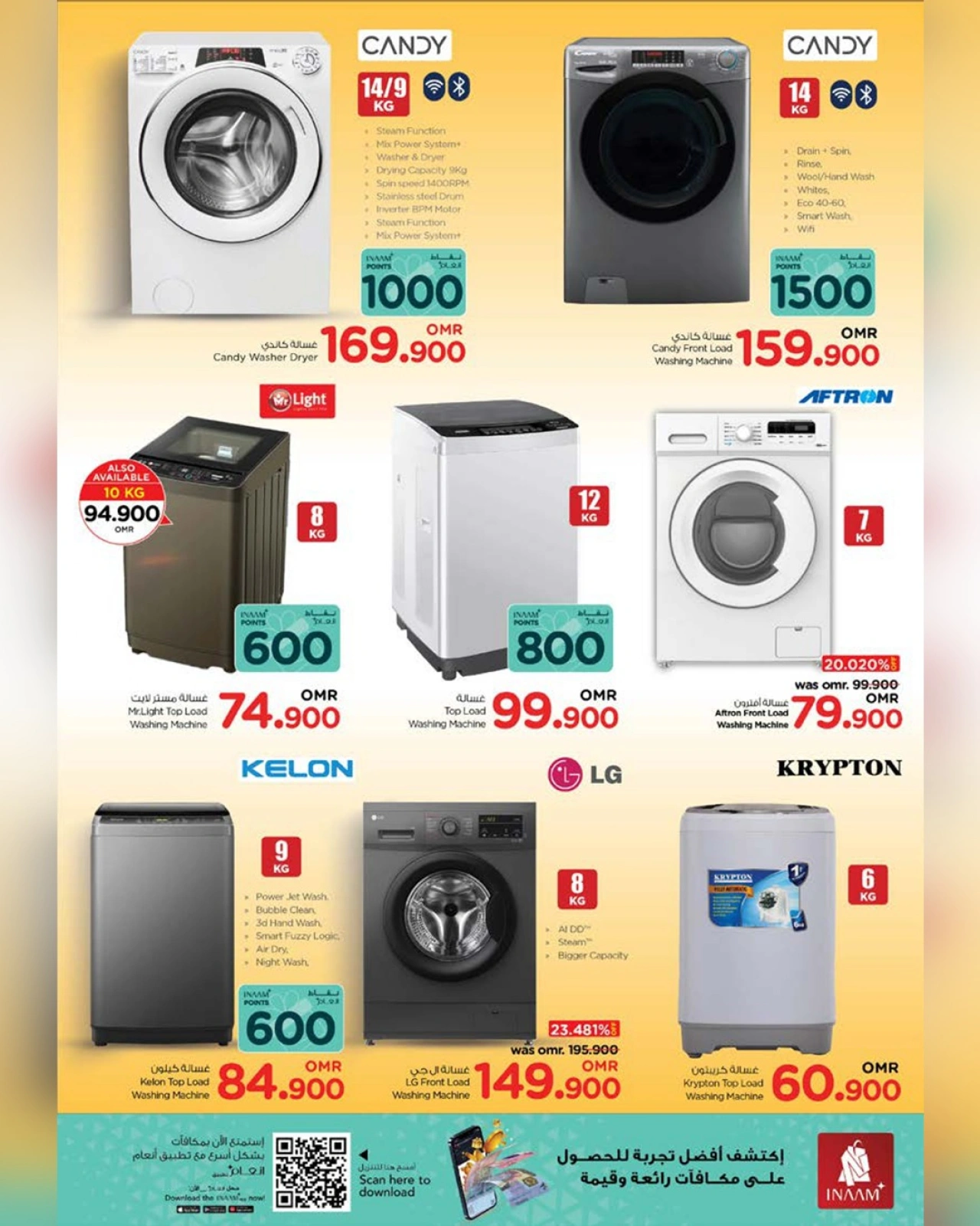 Page 12 in Cool Summer Offers at Nesto Oman