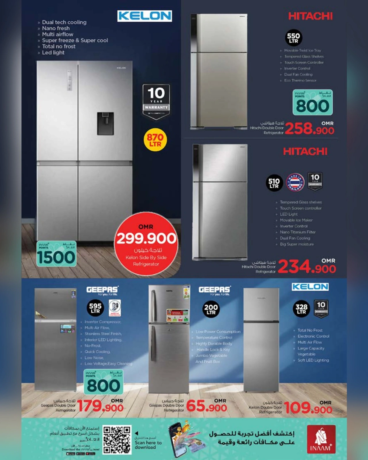 Page 8 in Cool Summer Offers at Nesto Oman