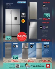 Page 8 in Cool Summer Offers at Nesto Oman
