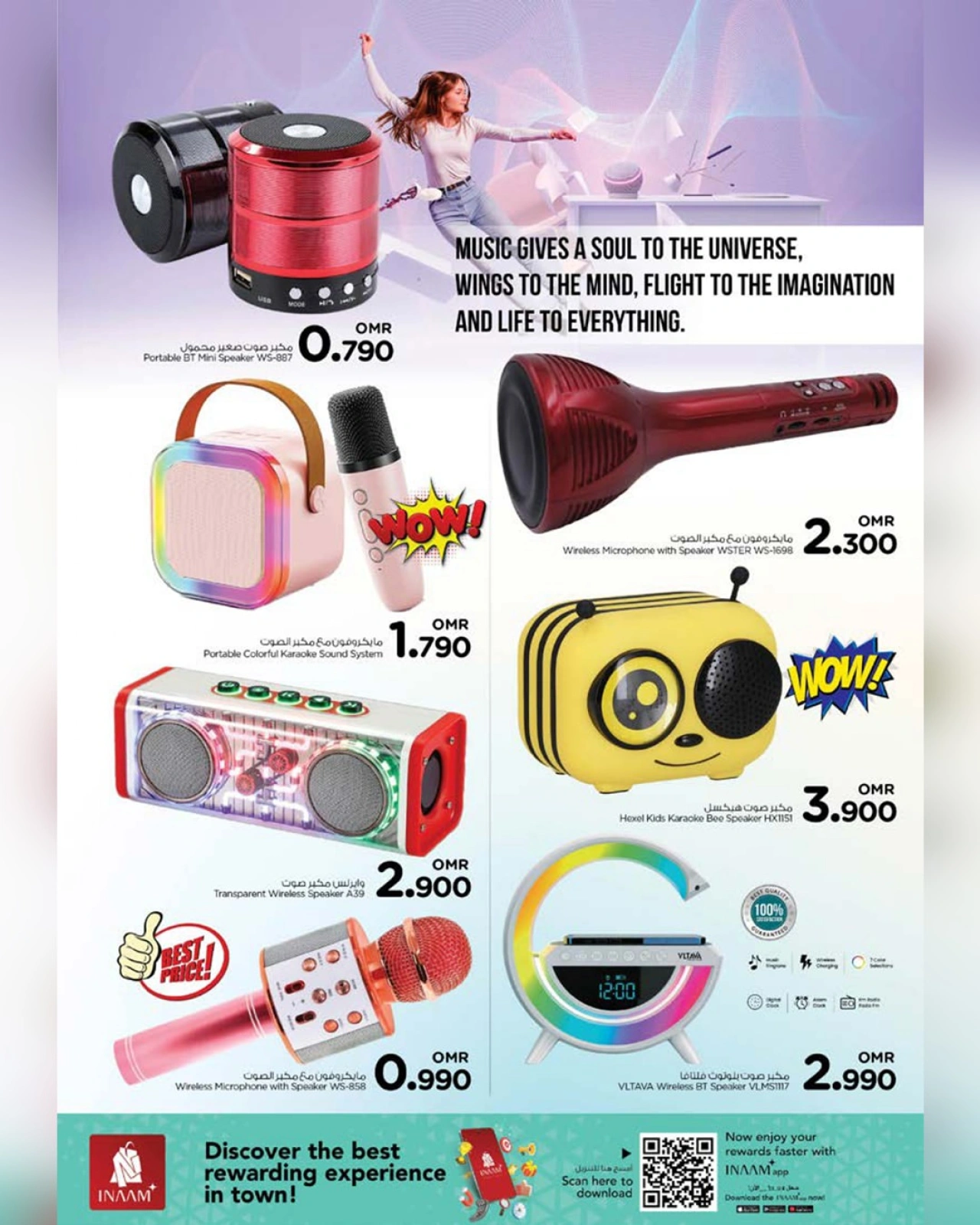 Page 30 in Cool Summer Offers at Nesto Oman