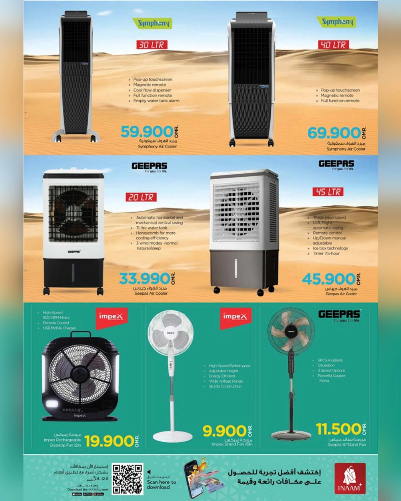 Page 7 in Cool Summer Offers at Nesto Oman