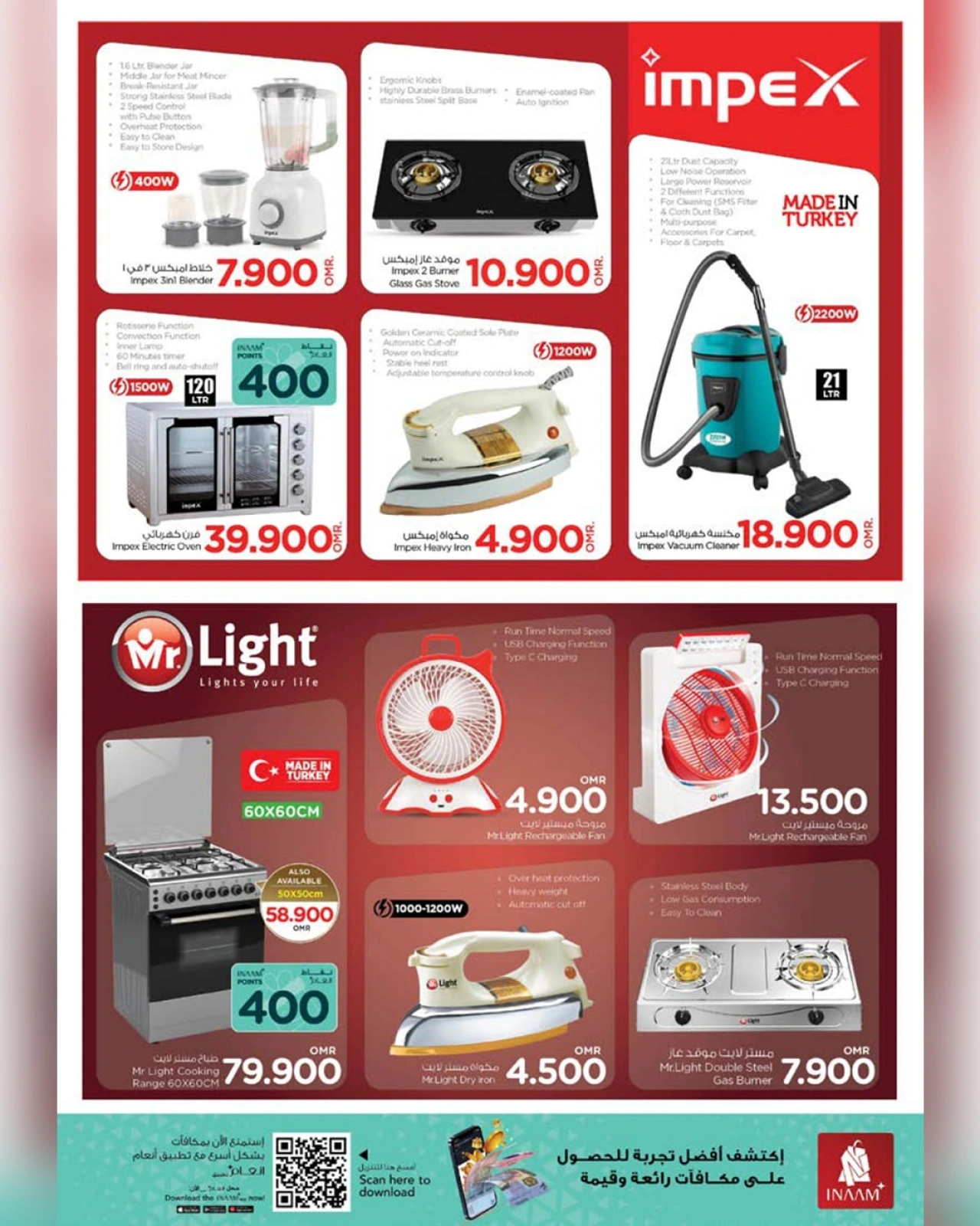 Page 18 in Cool Summer Offers at Nesto Oman