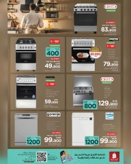 Page 14 in Cool Summer Offers at Nesto Oman