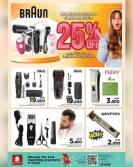 Page 33 in Cool Summer Offers at Nesto Oman