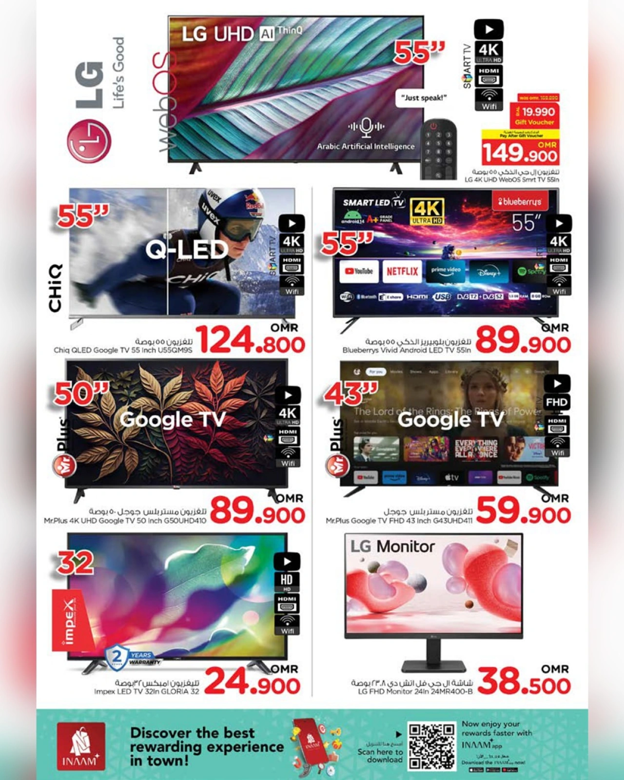 Page 26 in Cool Summer Offers at Nesto Oman