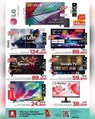 Page 26 in Cool Summer Offers at Nesto Oman