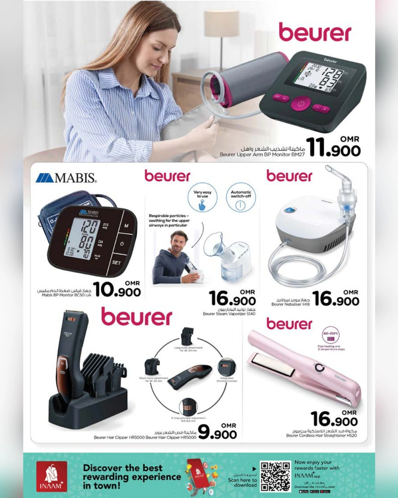Page 29 in Cool Summer Offers at Nesto Oman