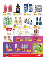 Page 16 in Islamic New Year offers at Sultan Center Bahrain