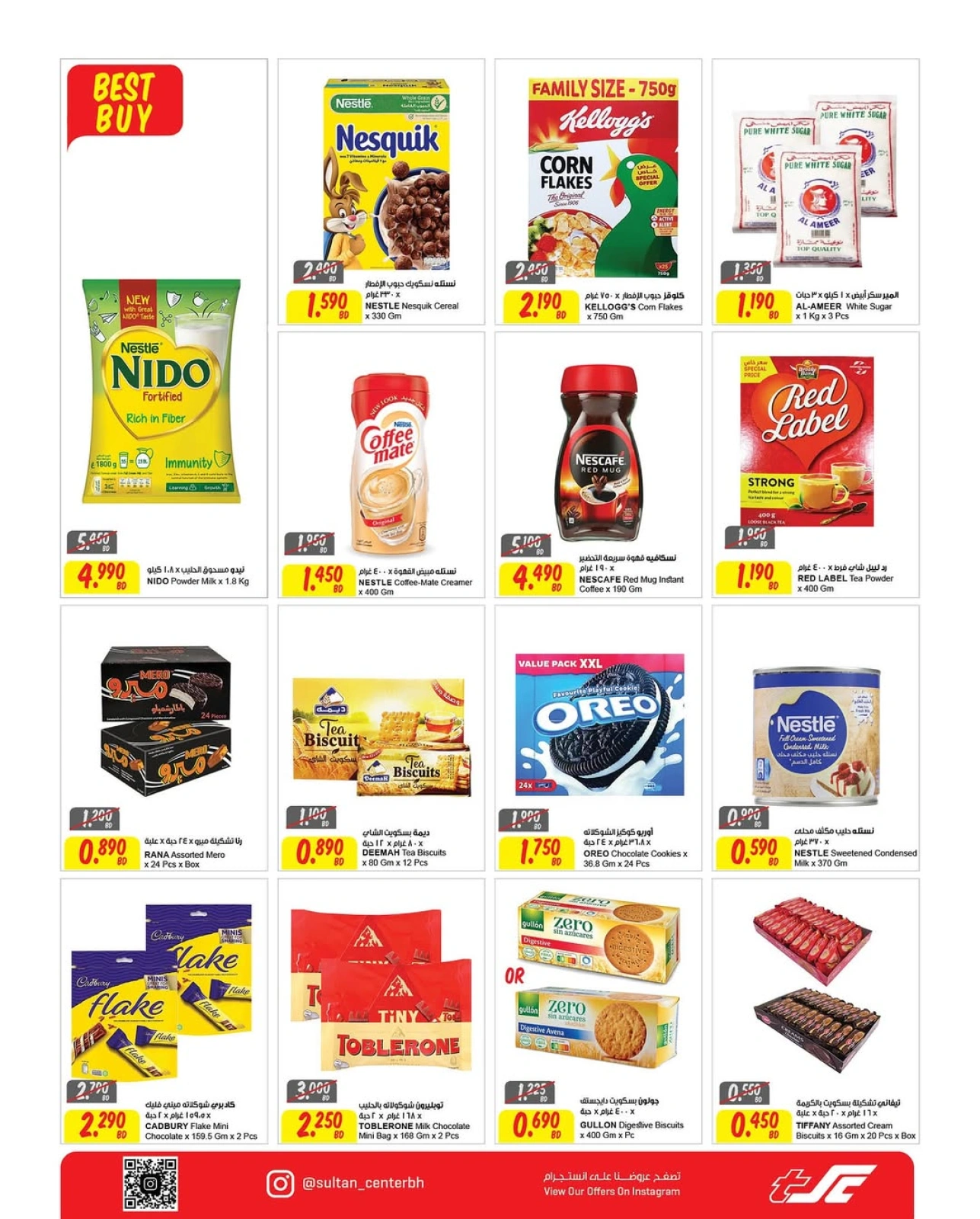 Page 10 in Islamic New Year offers at Sultan Center Bahrain
