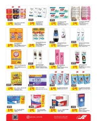 Page 14 in Islamic New Year offers at Sultan Center Bahrain