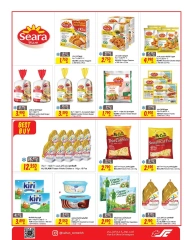 Page 12 in Islamic New Year offers at Sultan Center Bahrain