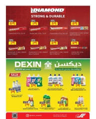 Page 17 in Islamic New Year offers at Sultan Center Bahrain