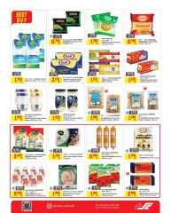 Page 11 in Islamic New Year offers at Sultan Center Bahrain