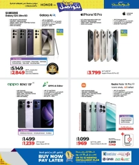 Página 3 |Conectemos ofertas en lulu Katar