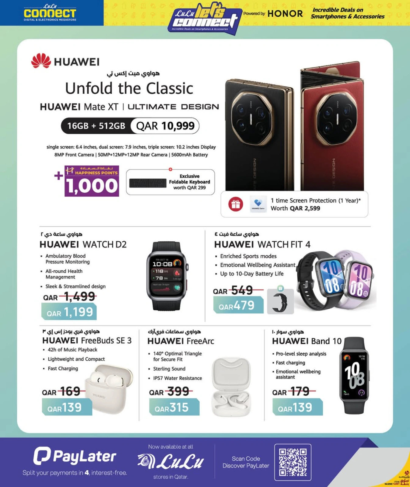 Página 16 |Conectemos ofertas en lulu Katar