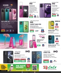 Página 15 |Conectemos ofertas en lulu Katar