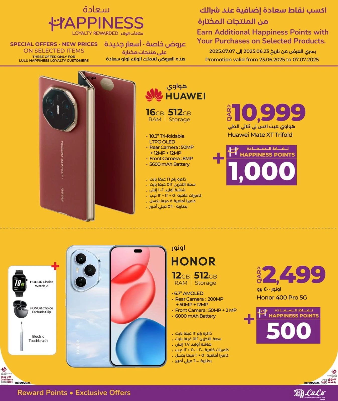 Página 31 |Conectemos ofertas en lulu Katar