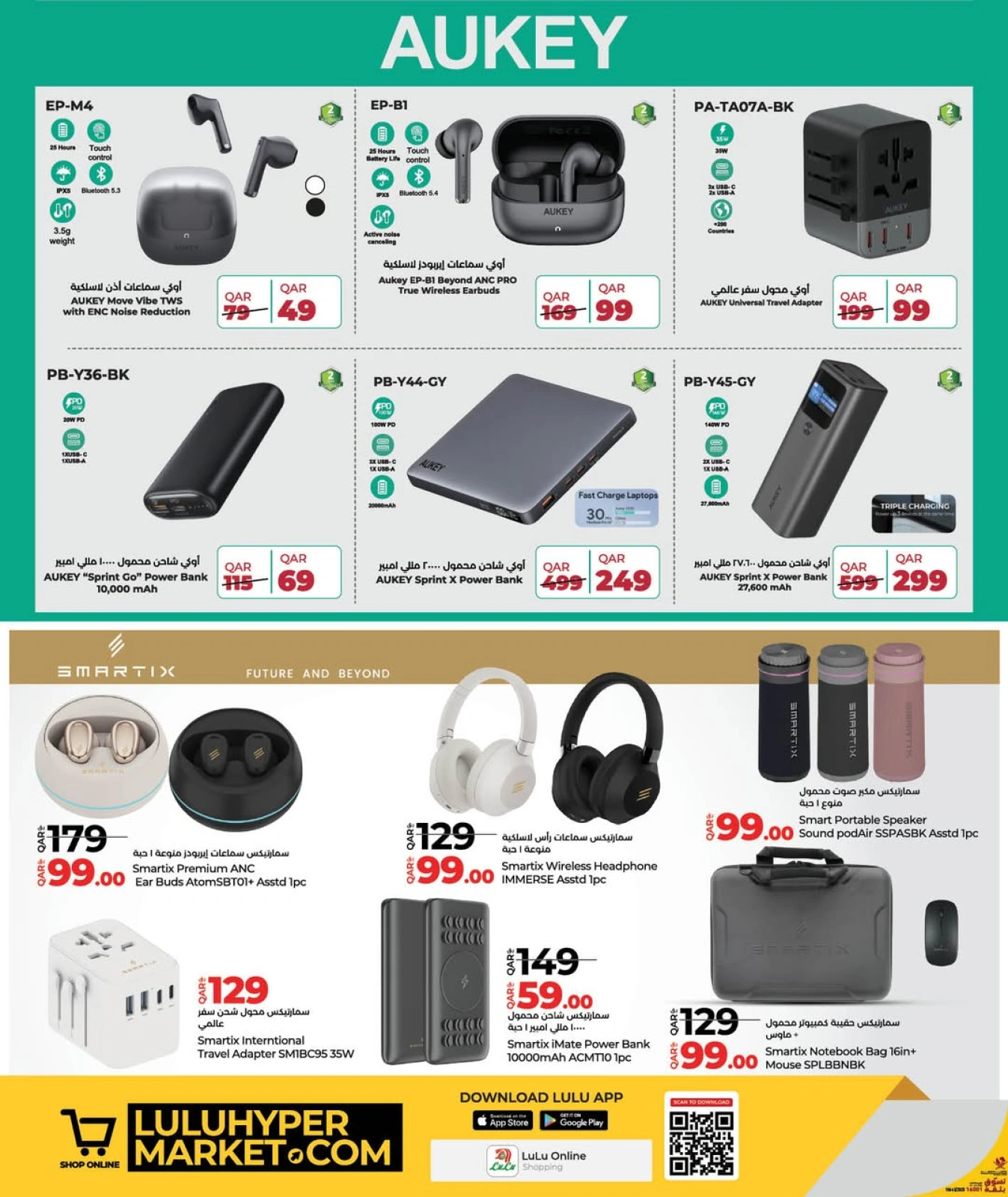 Página 26 |Conectemos ofertas en lulu Katar