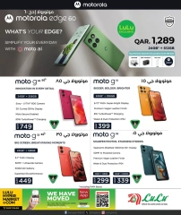 Página 11 |Conectemos ofertas en lulu Katar